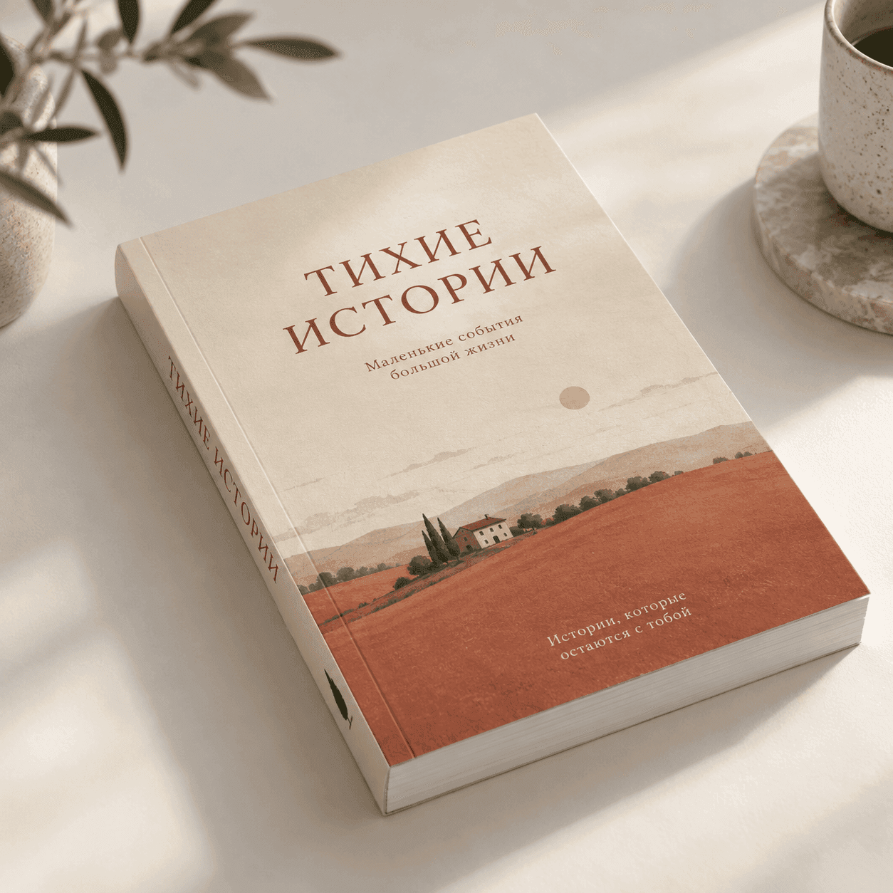 Книга КШС самые дешевые — печать на заказ в Москве