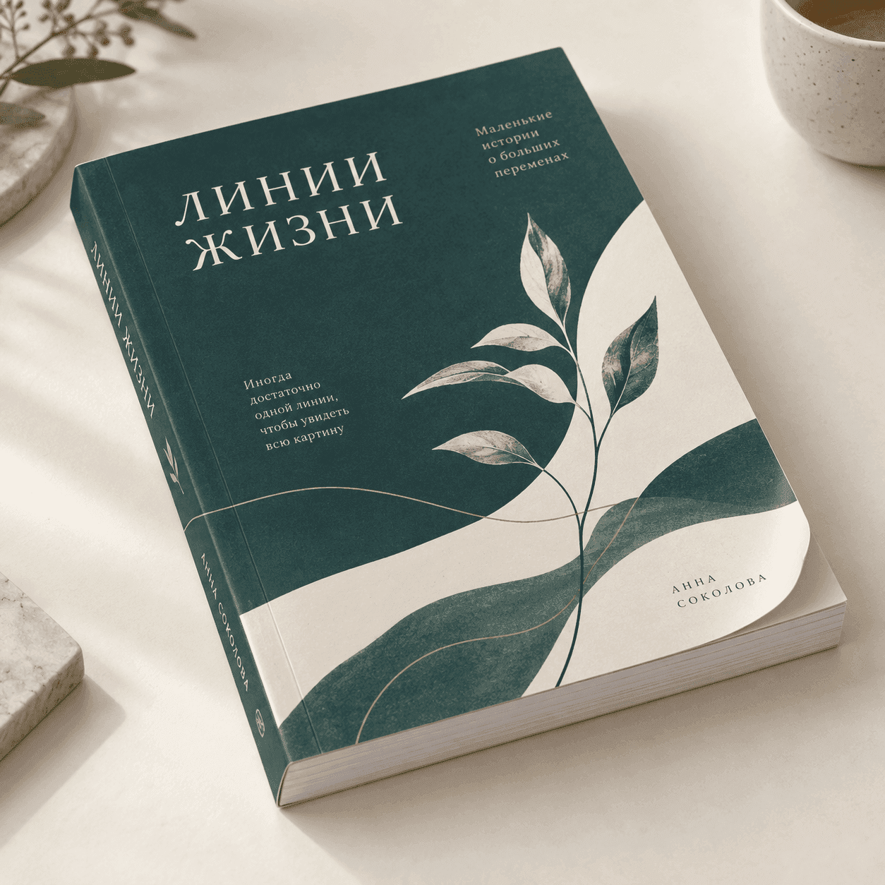 Книга со сшитым блоком КШС — печать на заказ в Москве