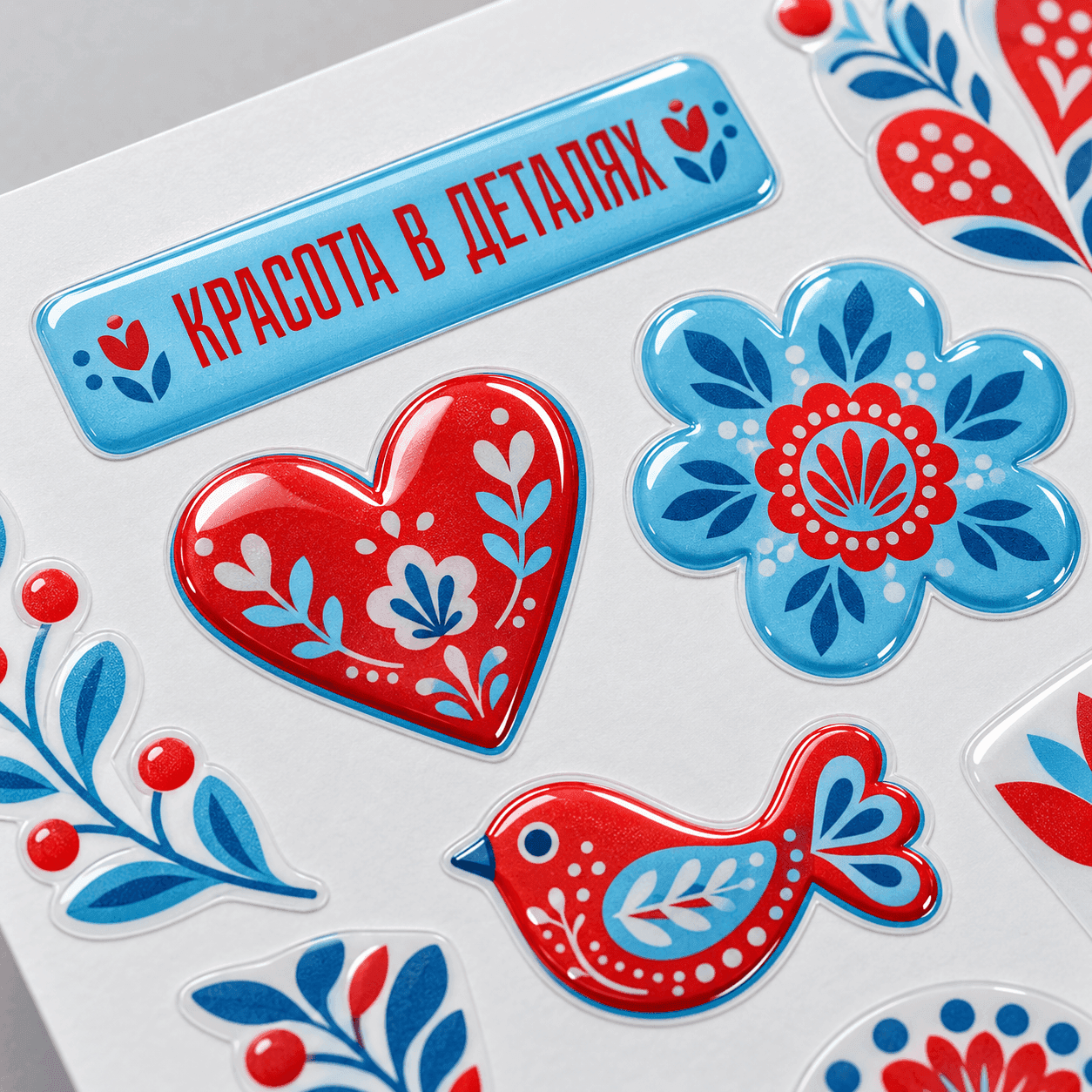 Стикерпак с лаком — печать на заказ в Москве, типография «Технологии Печати», вид 2