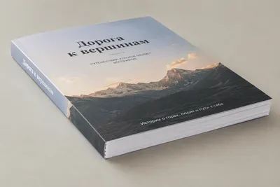 Книга со сшитым блоком КШС — печать на заказ в Москве